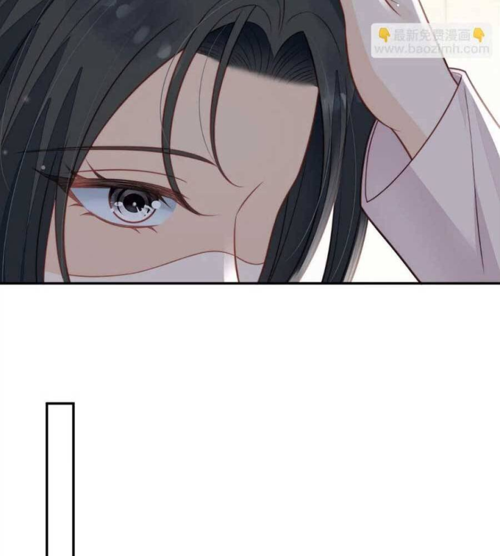 Nữ Chính Hắc Hóa Sau Trọng Sinh Chapter 07 - Trang 2