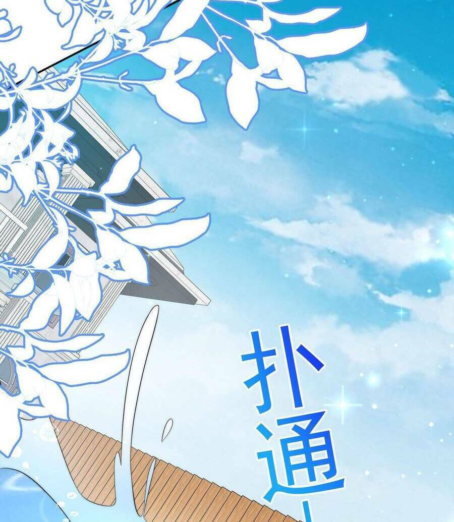 Nữ Chính Hắc Hóa Sau Trọng Sinh Chapter 46 - Trang 2