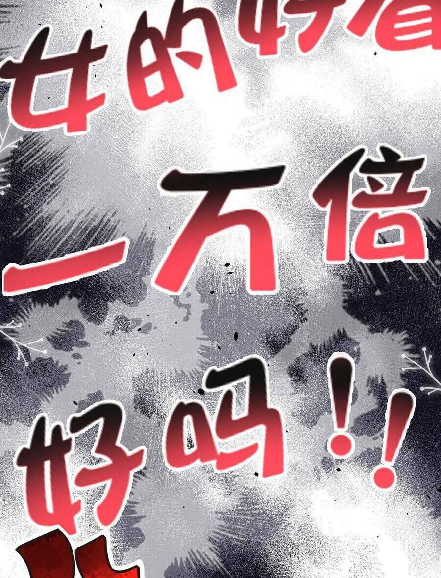 Nữ Chính Hắc Hóa Sau Trọng Sinh Chapter 50 - Trang 2