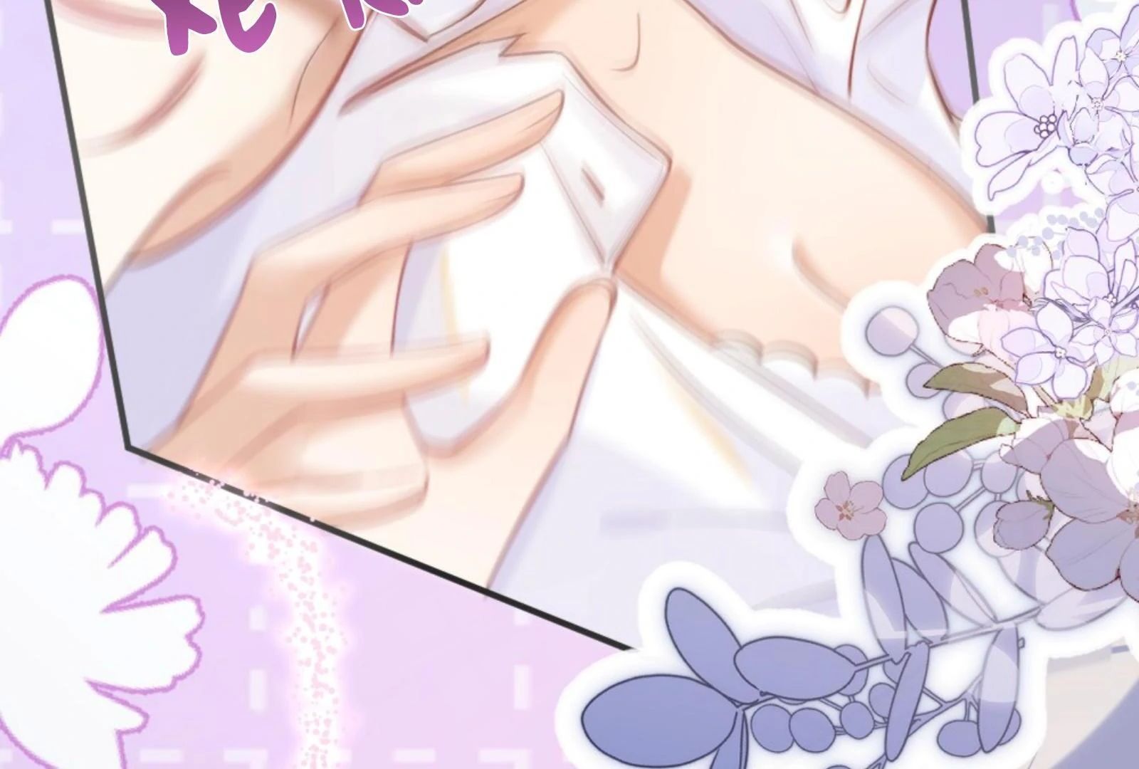 Nữ Chính Hắc Nguyệt Quang Luôn Muốn Đánh Dấu Tôi Chapter 1 - Trang 2