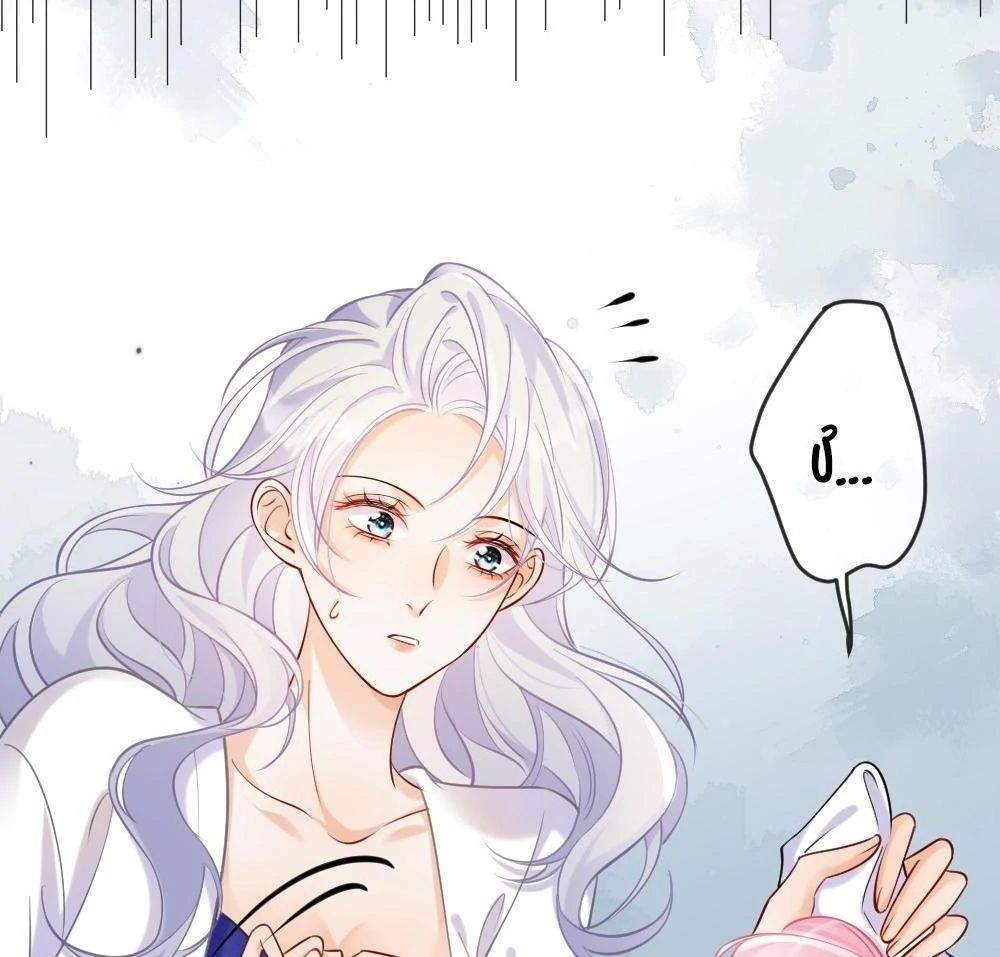 Nữ Chính Hắc Nguyệt Quang Luôn Muốn Đánh Dấu Tôi Chapter 2 - Trang 2