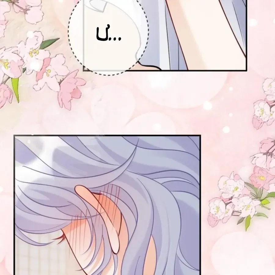 Nữ Chính Hắc Nguyệt Quang Luôn Muốn Đánh Dấu Tôi Chapter 40 - Trang 2