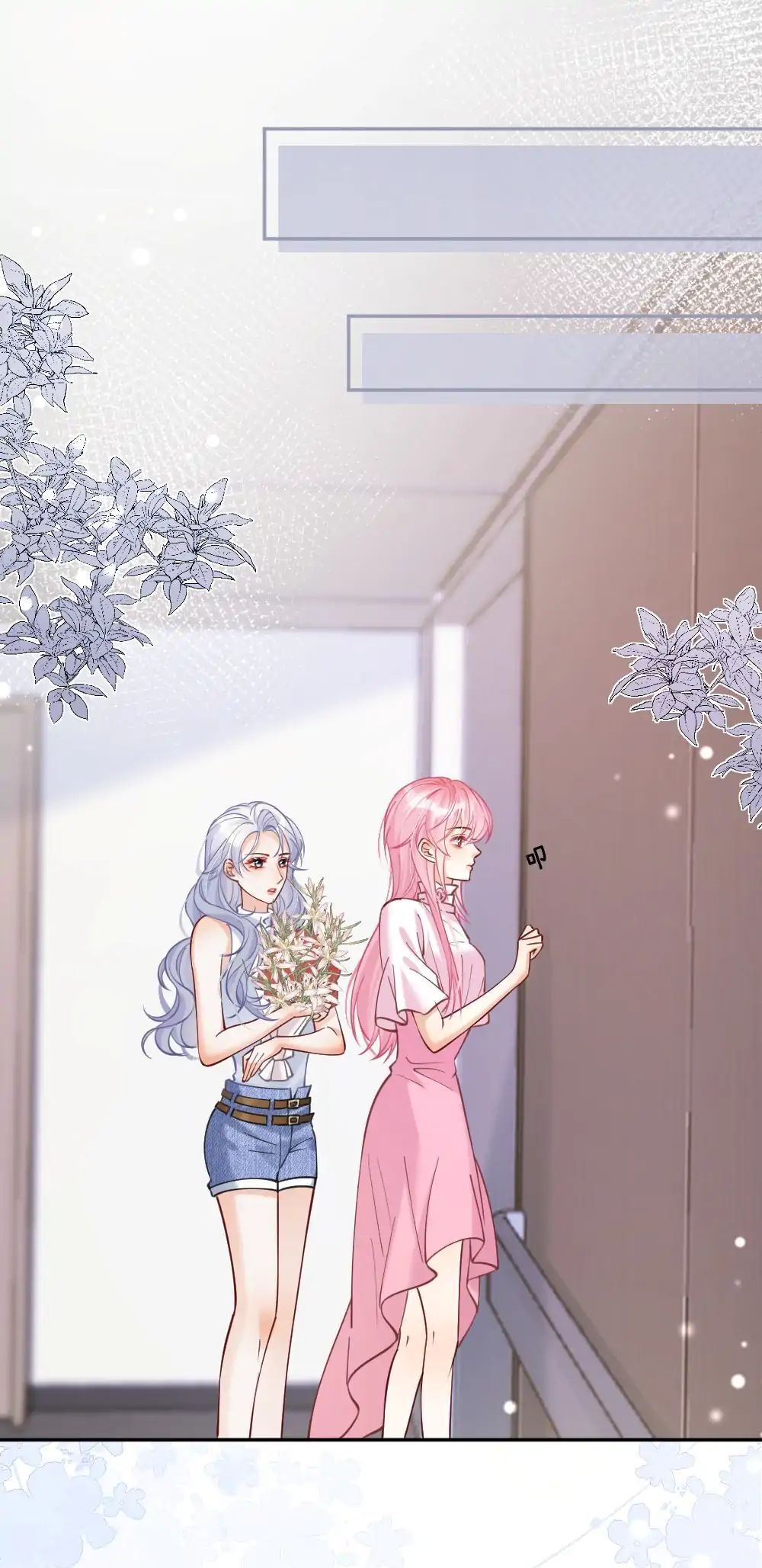 Nữ Chính Hắc Nguyệt Quang Luôn Muốn Đánh Dấu Tôi Chapter 6 - Trang 2