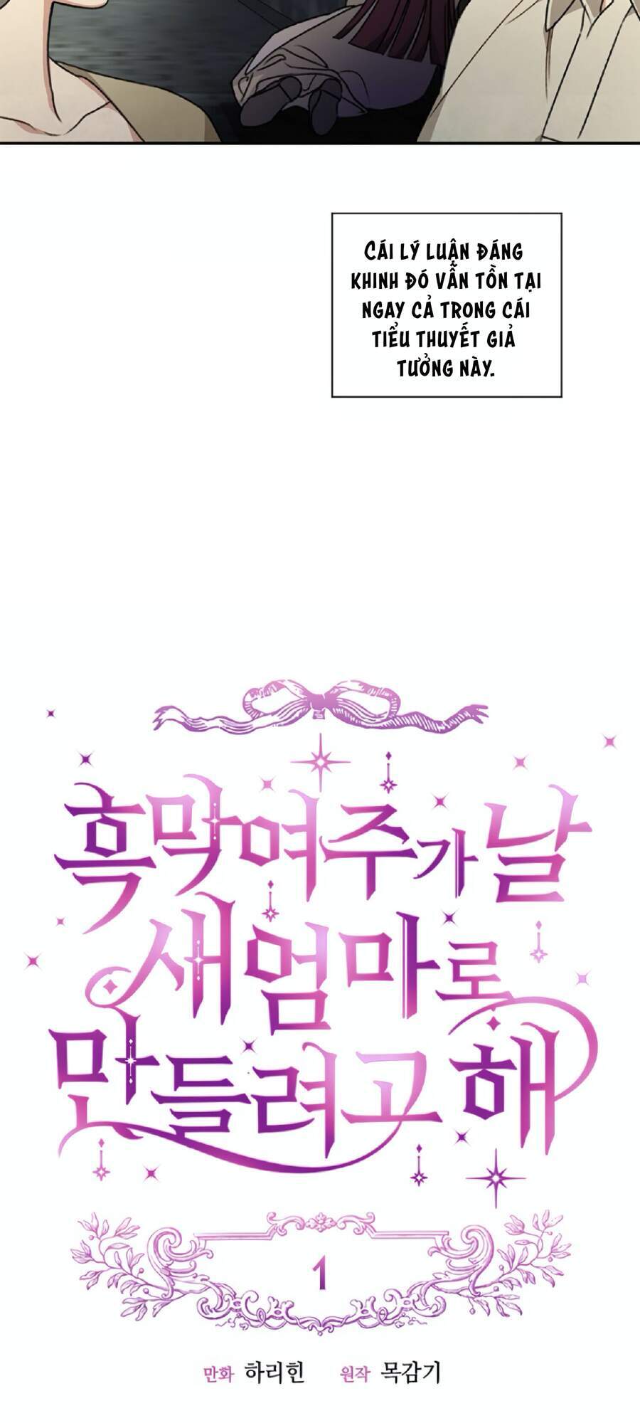 Nữ Chính Muốn Tôi Trở Thành Mẹ Kế Chapter 1 - Trang 2