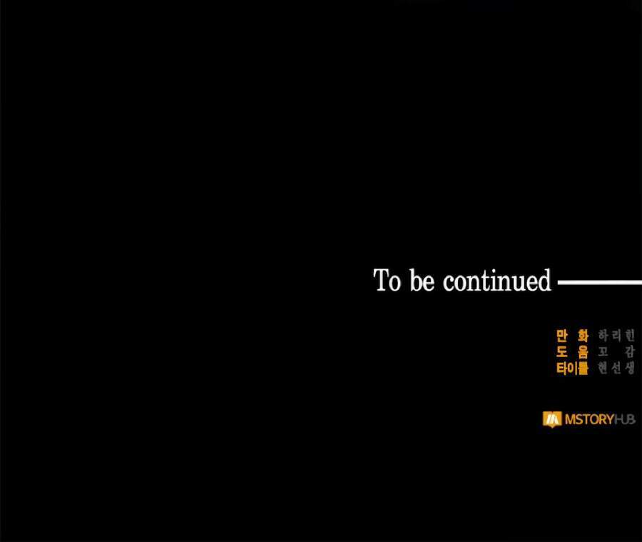 Nữ Chính Muốn Tôi Trở Thành Mẹ Kế Chapter 1 - Trang 2