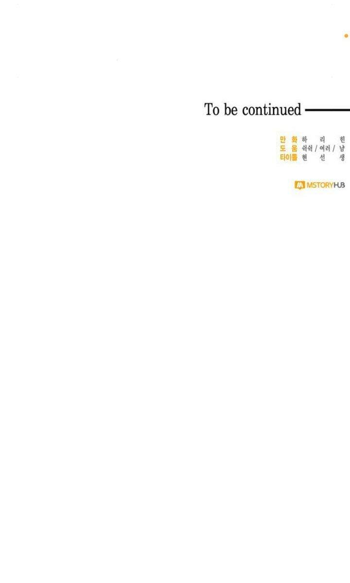 Nữ Chính Muốn Tôi Trở Thành Mẹ Kế Chapter 31.5 - Trang 2