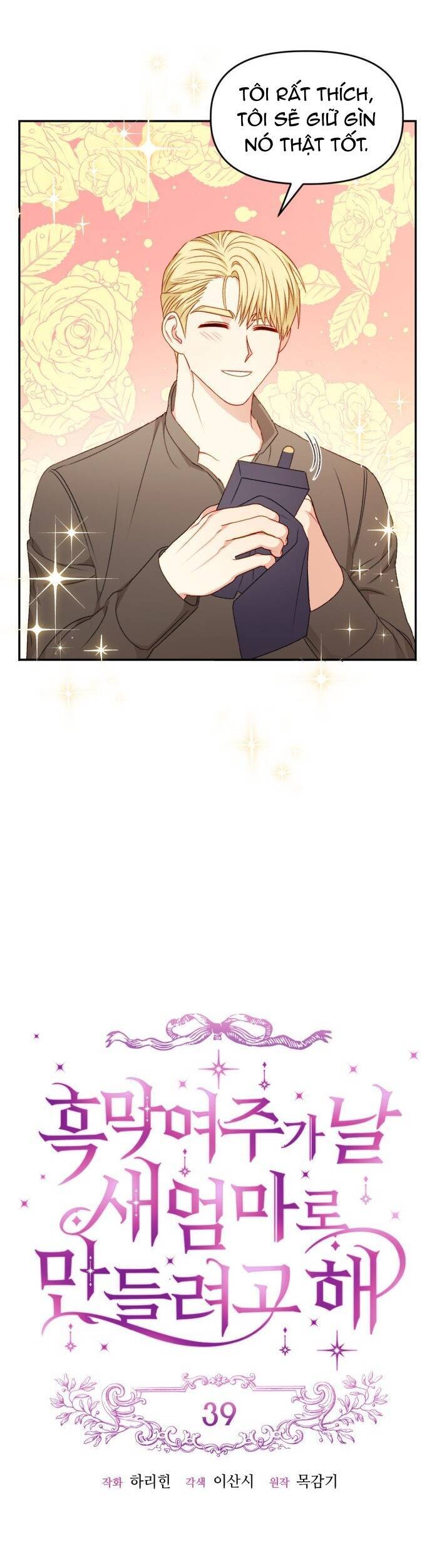 Nữ Chính Muốn Tôi Trở Thành Mẹ Kế Chapter 39.1 - Trang 2