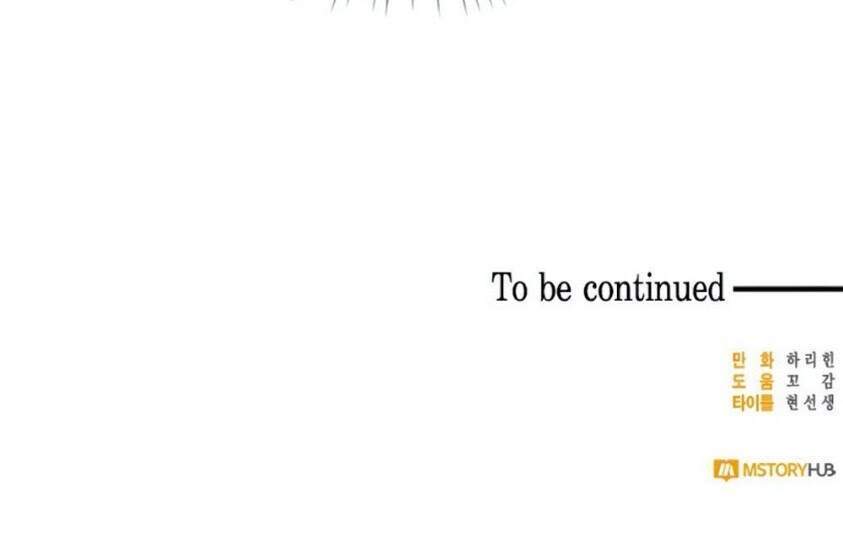 Nữ Chính Muốn Tôi Trở Thành Mẹ Kế Chapter 4 - Trang 2