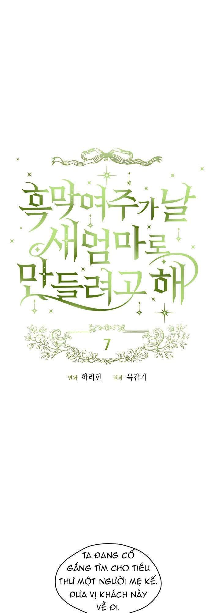 Nữ Chính Muốn Tôi Trở Thành Mẹ Kế Chapter 7 - Trang 2