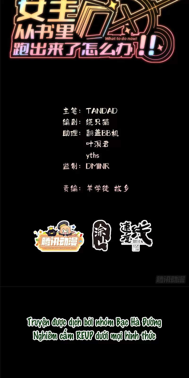 Nữ Chính Từ Trong Sách Chạy Ra Ngoài Rồi Phải Làm Sao Đây Chapter 17 - Trang 2