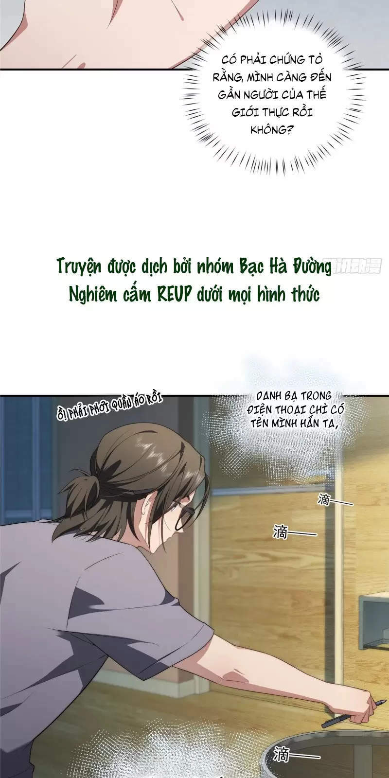 Nữ Chính Từ Trong Sách Chạy Ra Ngoài Rồi Phải Làm Sao Đây Chapter 26 - Trang 2