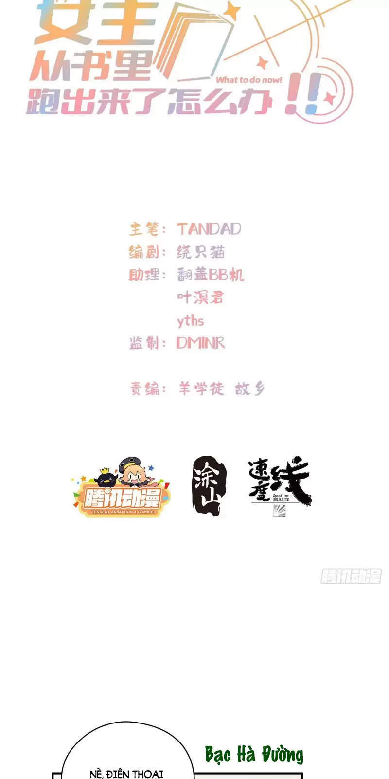 Nữ Chính Từ Trong Sách Chạy Ra Ngoài Rồi Phải Làm Sao Đây Chapter 26 - Trang 2