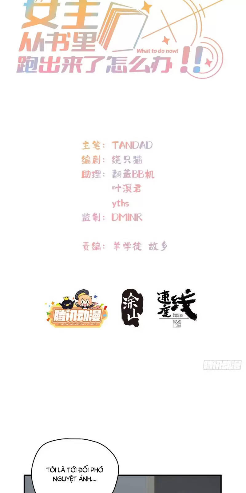 Nữ Chính Từ Trong Sách Chạy Ra Ngoài Rồi Phải Làm Sao Đây Chapter 29 - Trang 2