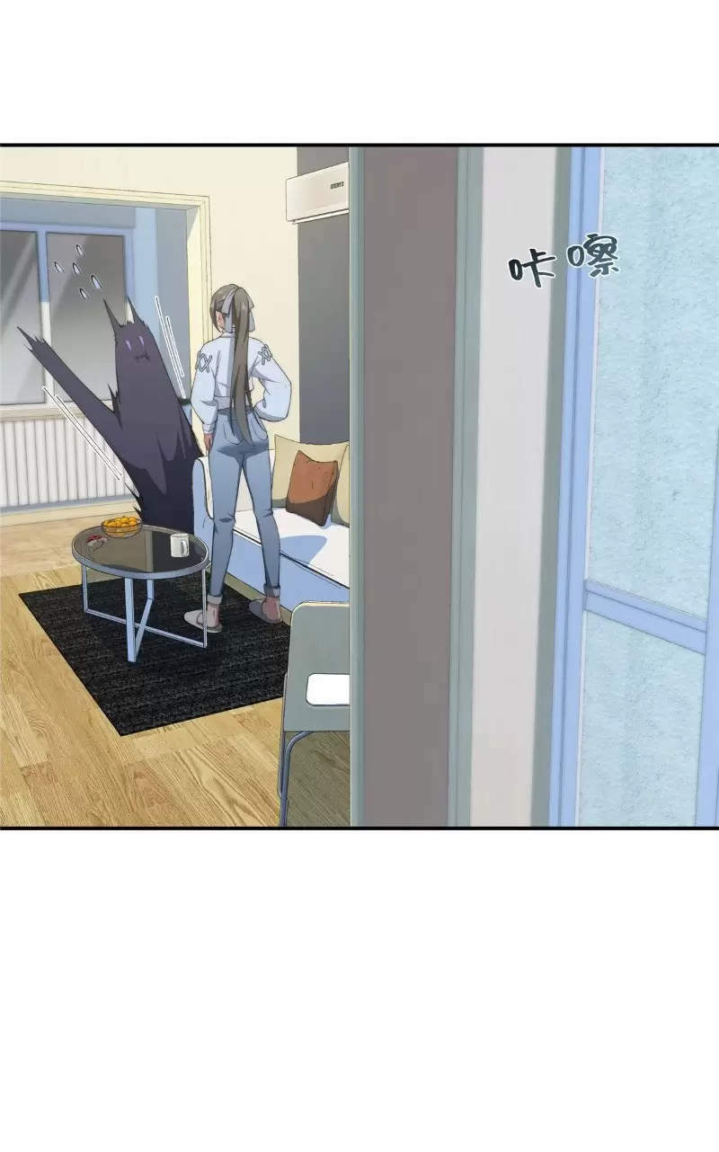 Nữ Chính Từ Trong Sách Chạy Ra Ngoài Rồi Phải Làm Sao Đây Chapter 43 - Trang 2