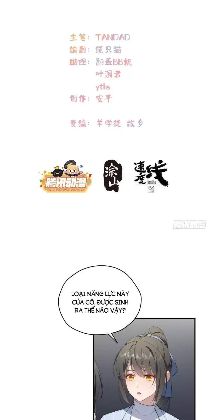 Nữ Chính Từ Trong Sách Chạy Ra Ngoài Rồi Phải Làm Sao Đây Chapter 43 - Trang 2