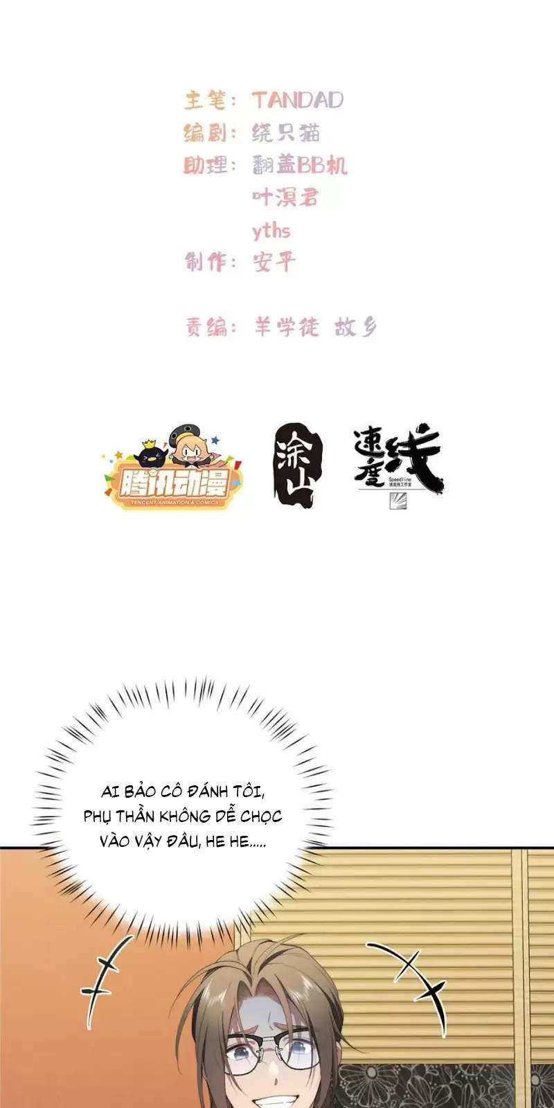 Nữ Chính Từ Trong Sách Chạy Ra Ngoài Rồi Phải Làm Sao Đây Chapter 50 - Trang 2