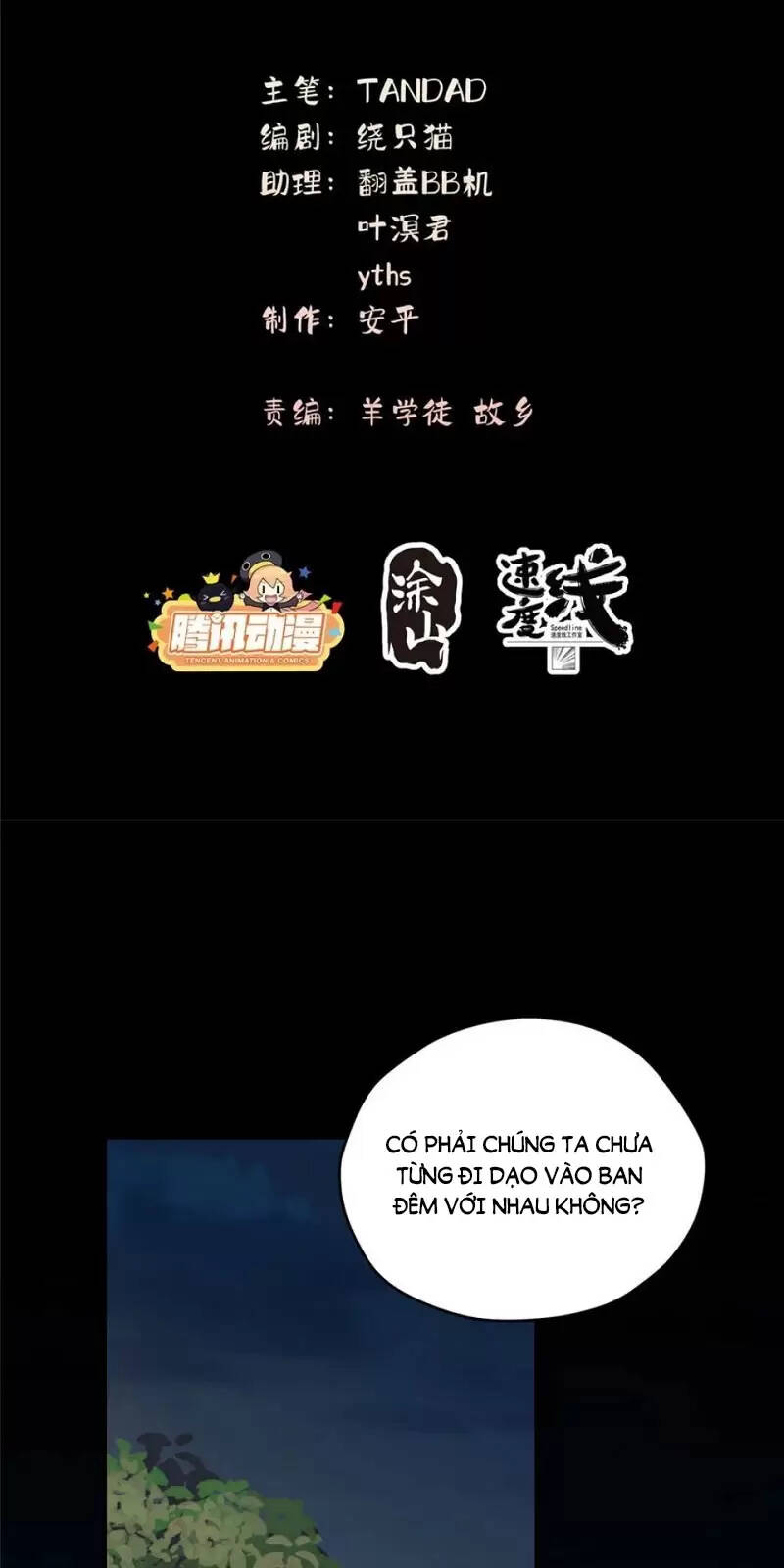 Nữ Chính Từ Trong Sách Chạy Ra Ngoài Rồi Phải Làm Sao Đây Chapter 57 - Trang 2