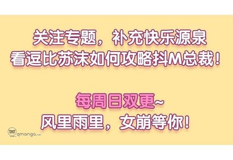 Nữ Chủ Người Đàn Ông Của Bạn Bị Hỏng Rồi Chapter 18 - Trang 2