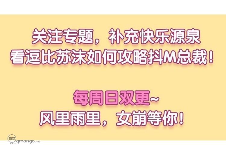 Nữ Chủ Người Đàn Ông Của Bạn Bị Hỏng Rồi Chapter 19 - Trang 2