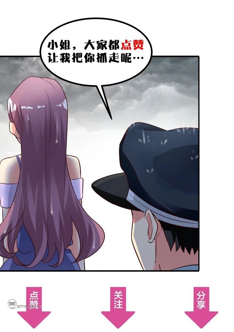 Nữ Chủ Người Đàn Ông Của Bạn Bị Hỏng Rồi Chapter 19 - Trang 2