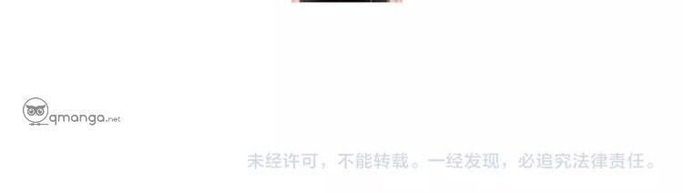 Nữ Chủ Người Đàn Ông Của Bạn Bị Hỏng Rồi Chapter 21 - Trang 2