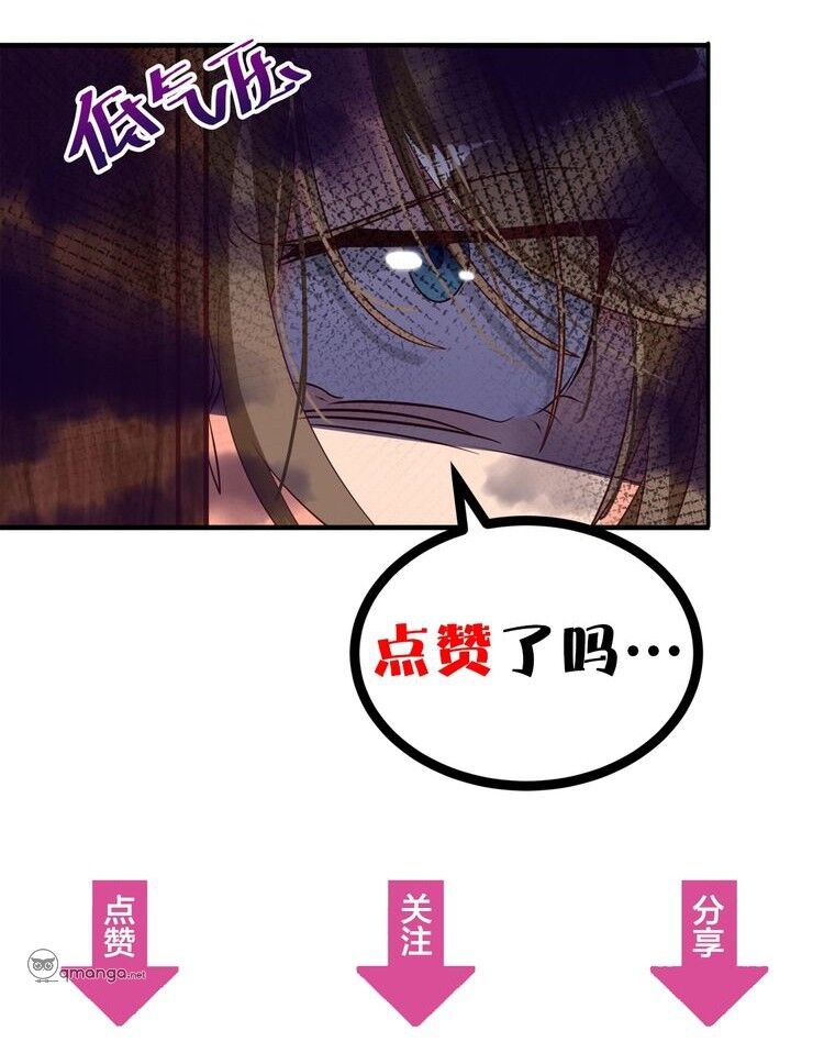 Nữ Chủ Người Đàn Ông Của Bạn Bị Hỏng Rồi Chapter 21 - Trang 2