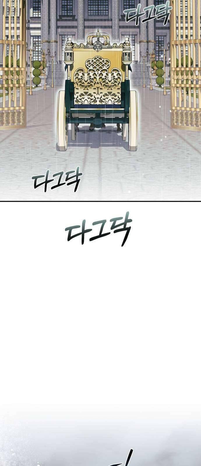 Nữ Công Tước Chiến Lợi Phẩm Chapter 17 - Trang 2