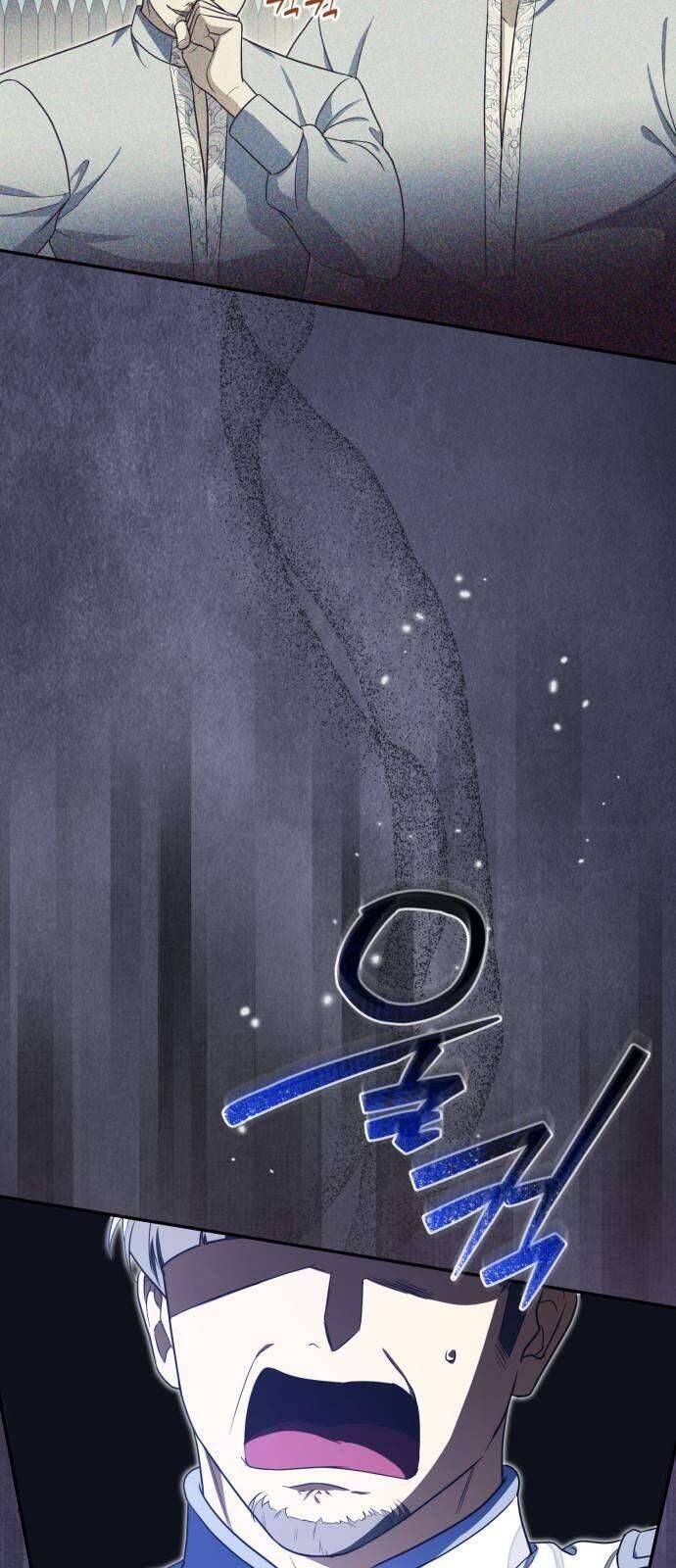 Nữ Công Tước Chiến Lợi Phẩm Chapter 18 - Trang 2