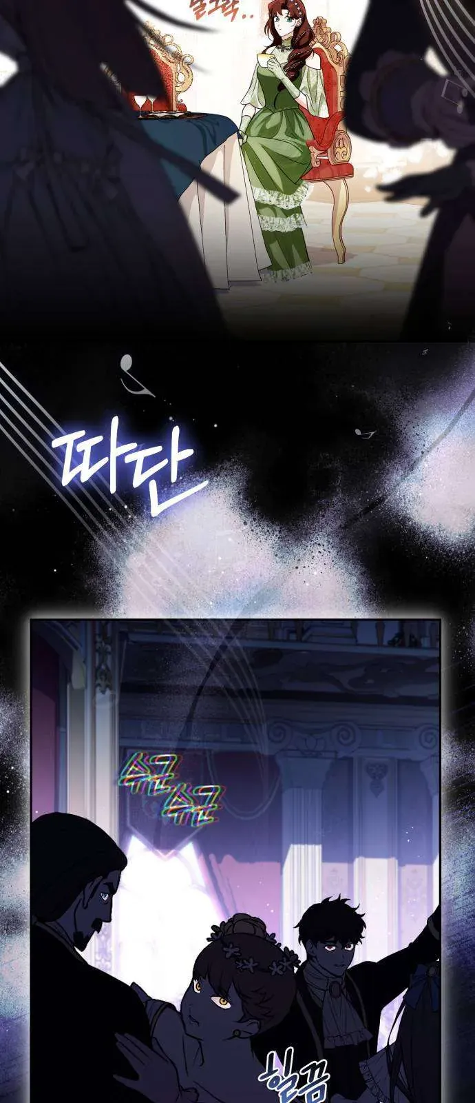 Nữ Công Tước Chiến Lợi Phẩm Chapter 22 - Trang 2