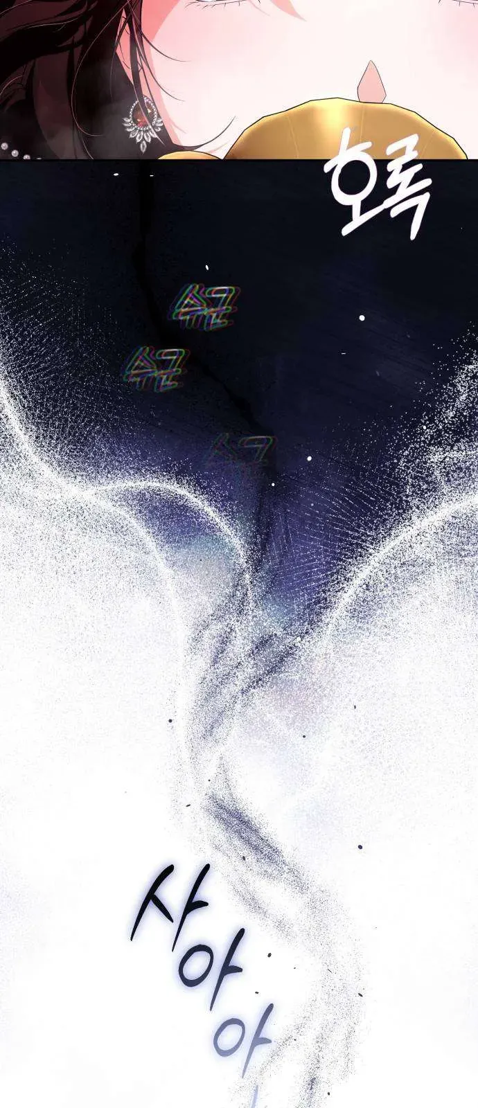 Nữ Công Tước Chiến Lợi Phẩm Chapter 22 - Trang 2