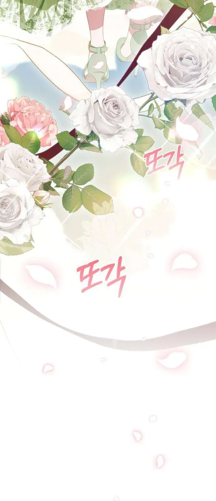 Nữ Công Tước Chiến Lợi Phẩm Chapter 22 - Trang 2