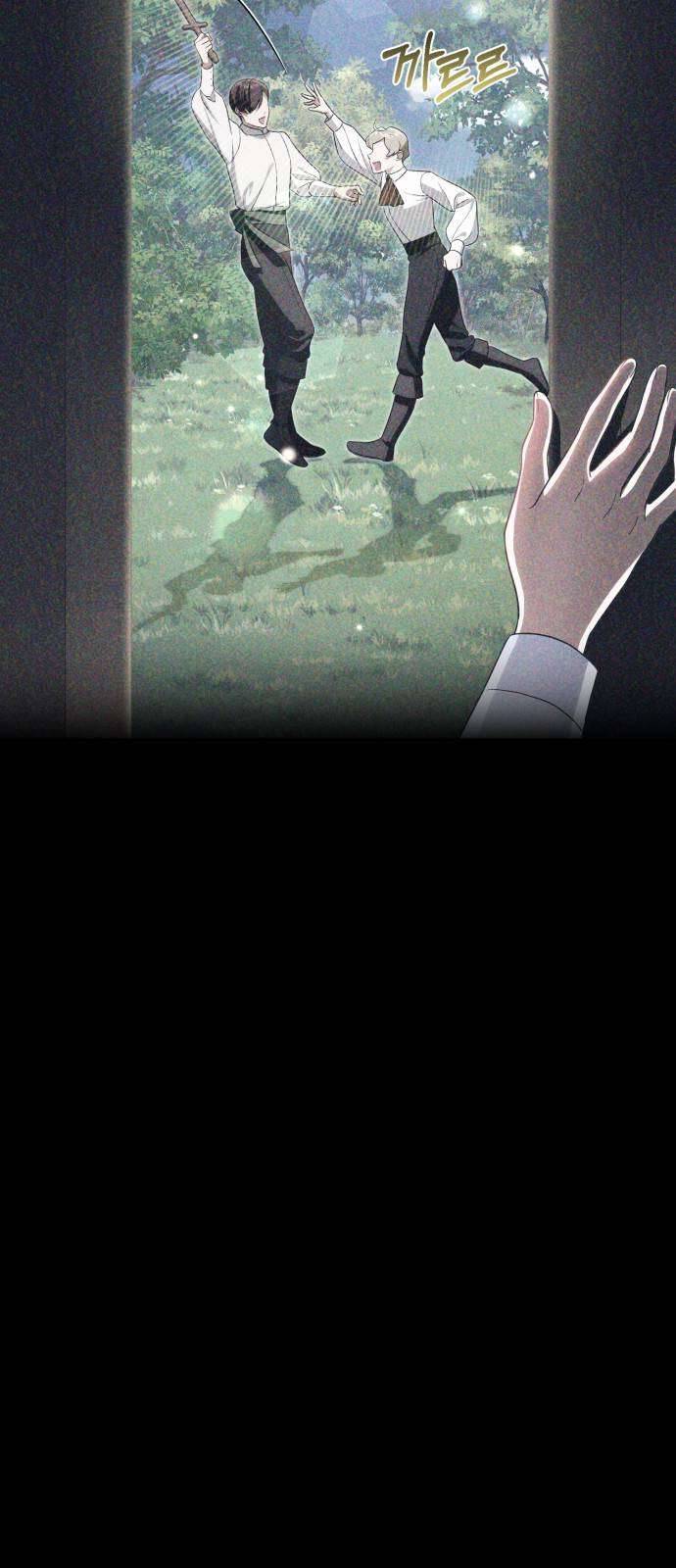 Nữ Công Tước Chiến Lợi Phẩm Chapter 23 - Trang 2