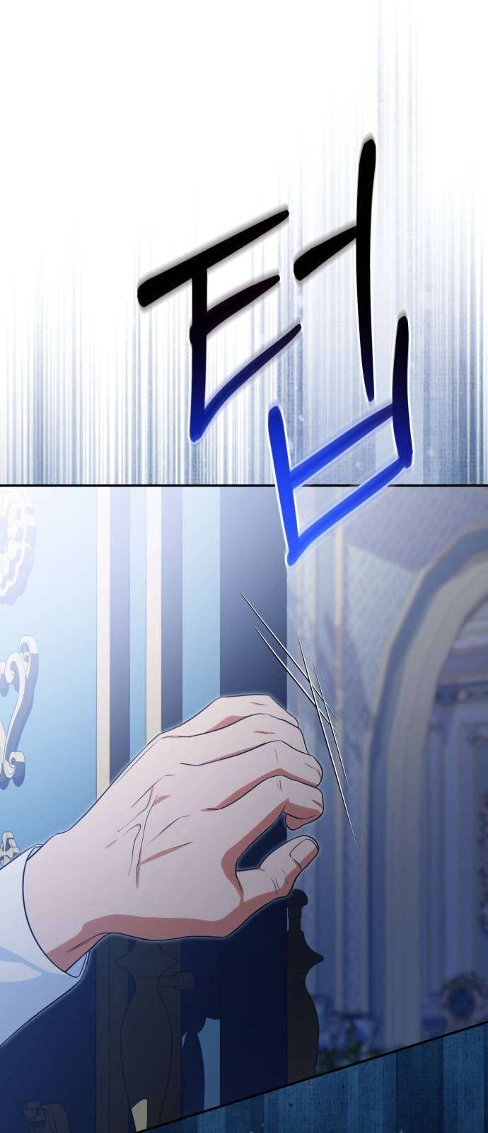 Nữ Công Tước Chiến Lợi Phẩm Chapter 23 - Trang 2