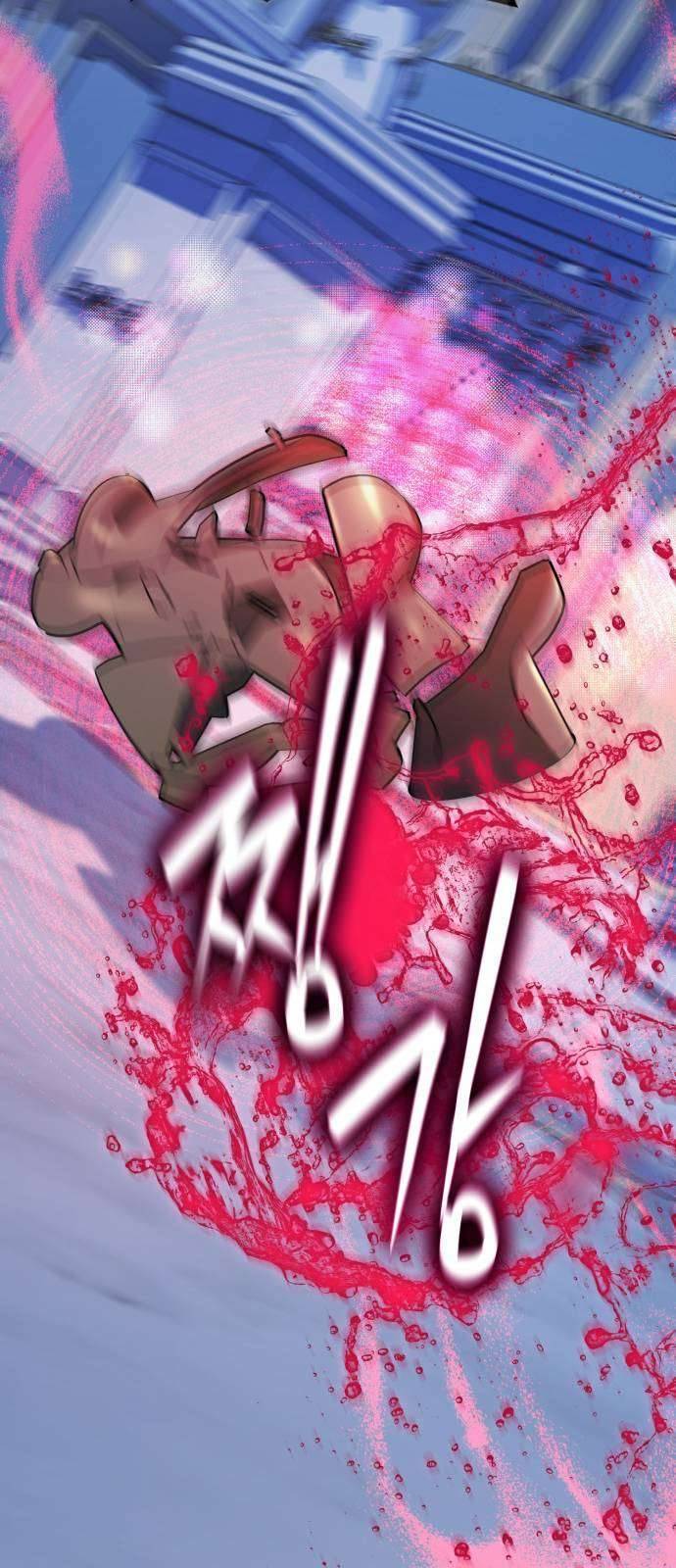 Nữ Công Tước Chiến Lợi Phẩm Chapter 23 - Trang 2