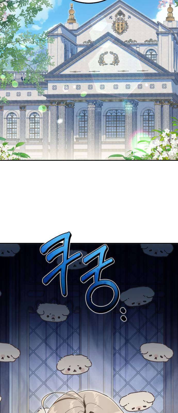 Nữ Công Tước Chiến Lợi Phẩm Chapter 24 - Trang 2