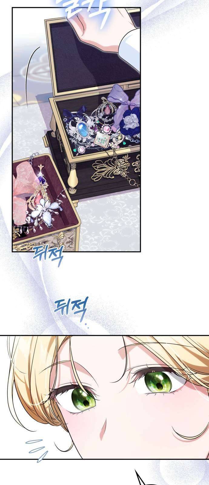 Nữ Công Tước Chiến Lợi Phẩm Chapter 24 - Trang 2