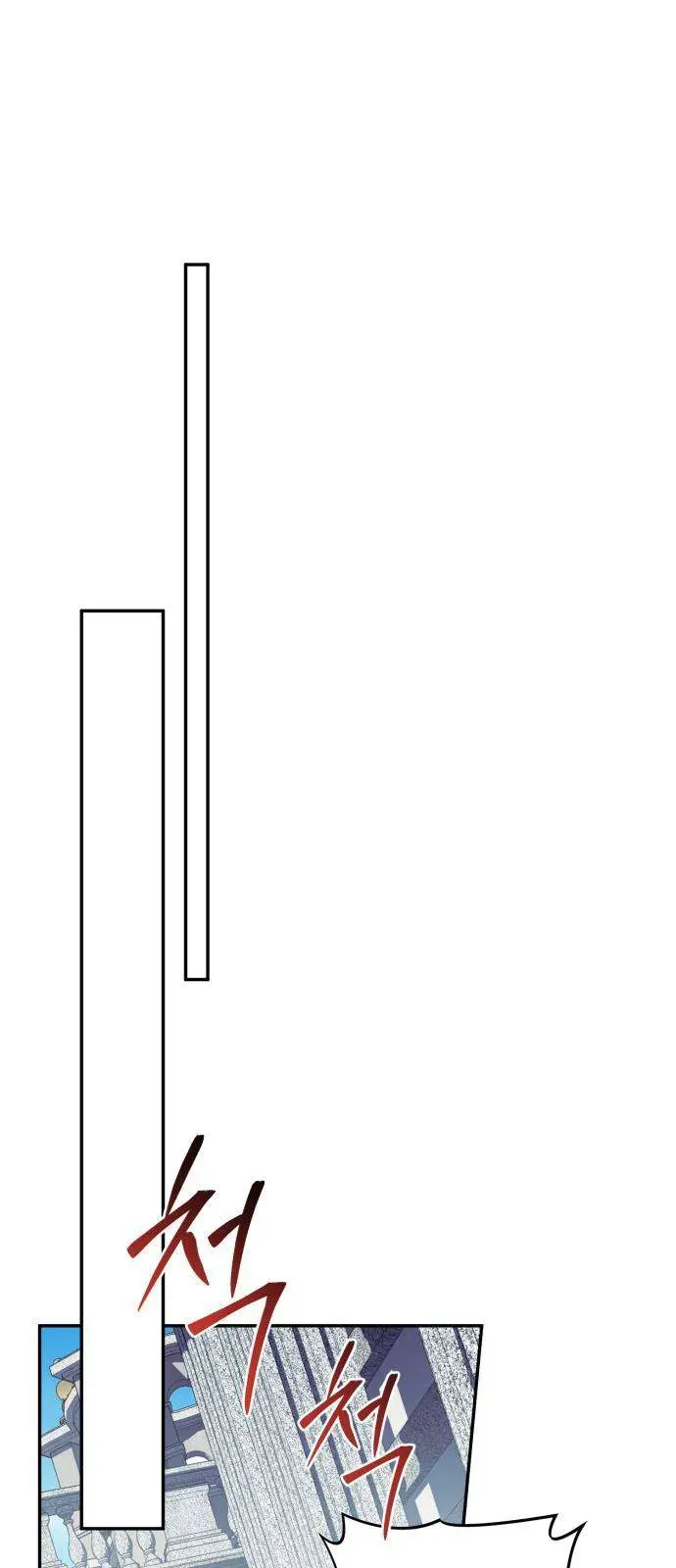 Nữ Công Tước Chiến Lợi Phẩm Chapter 25 - Trang 2