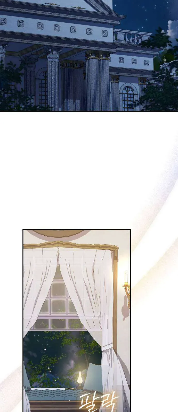 Nữ Công Tước Chiến Lợi Phẩm Chapter 25 - Trang 2