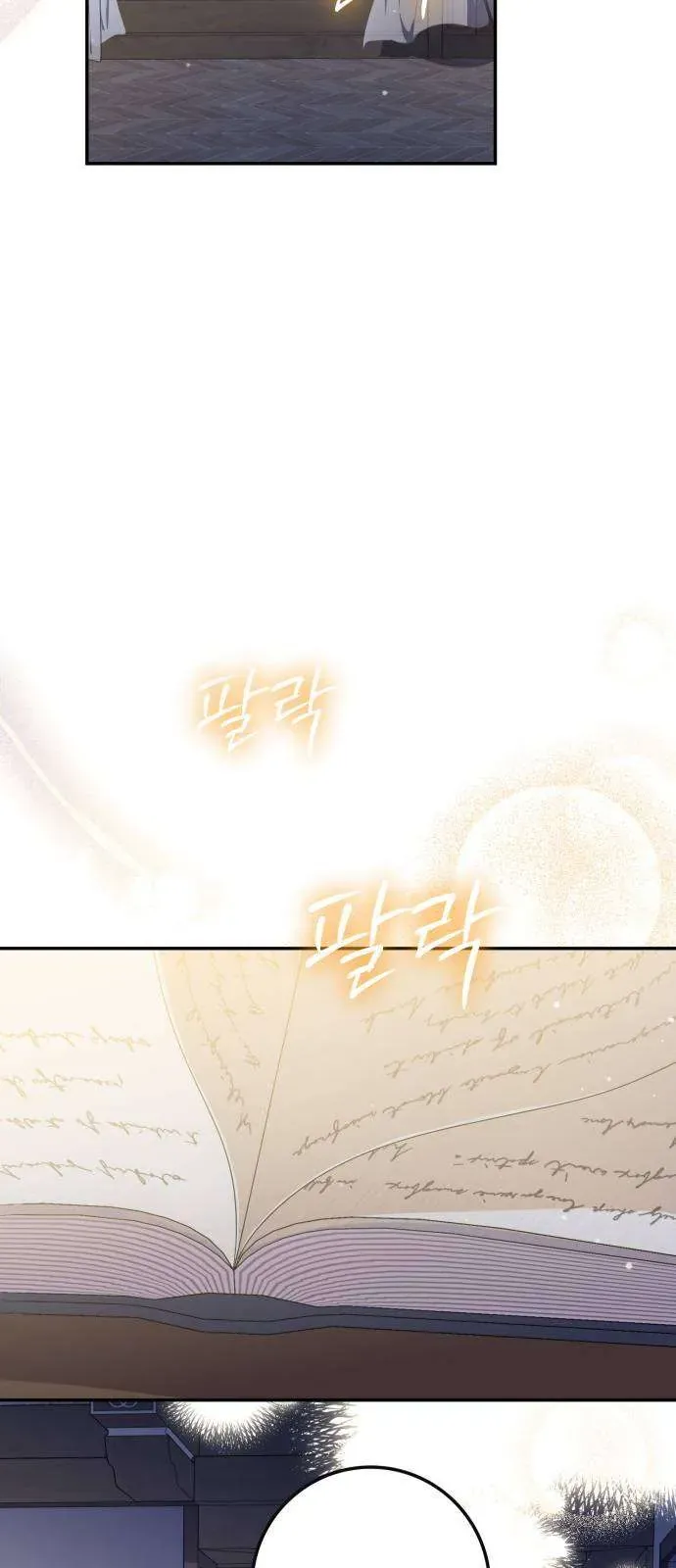 Nữ Công Tước Chiến Lợi Phẩm Chapter 25 - Trang 2