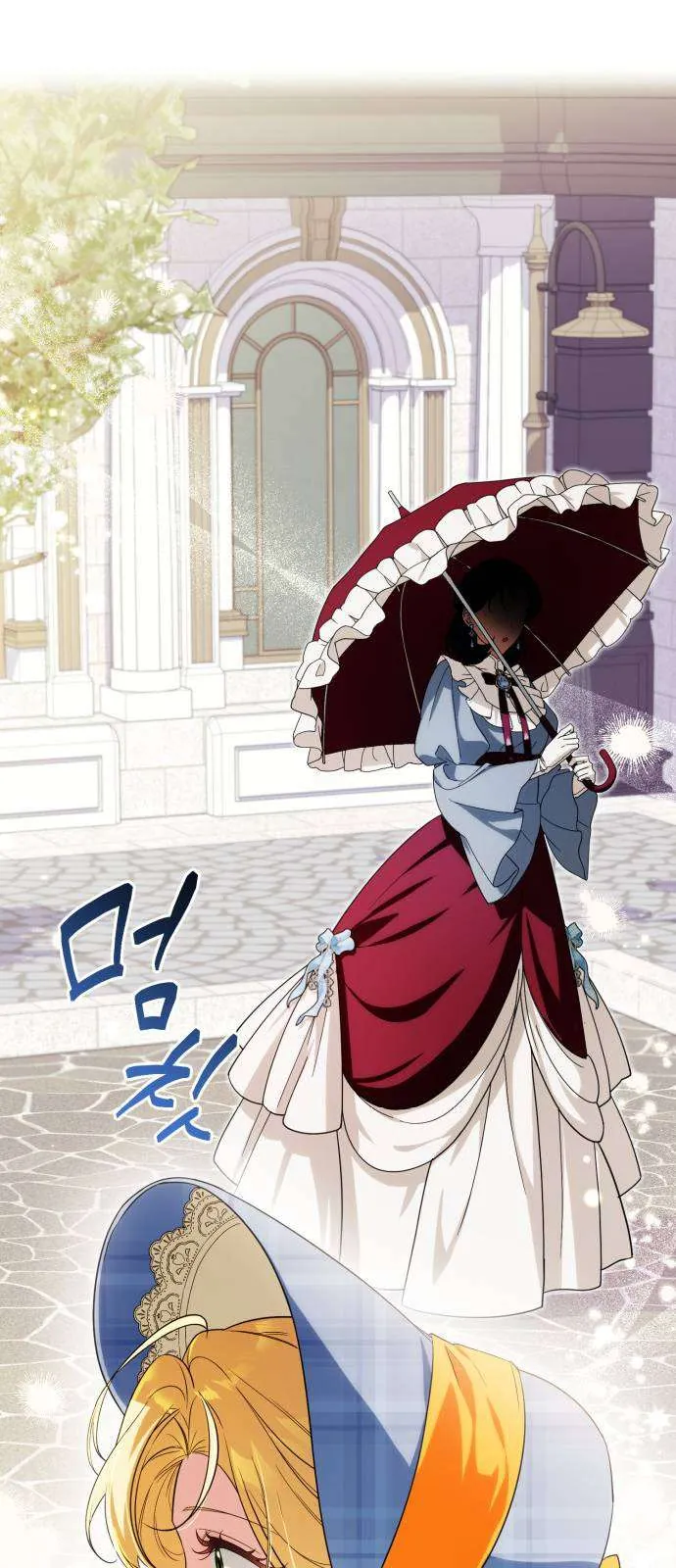 Nữ Công Tước Chiến Lợi Phẩm Chapter 26 - Trang 2