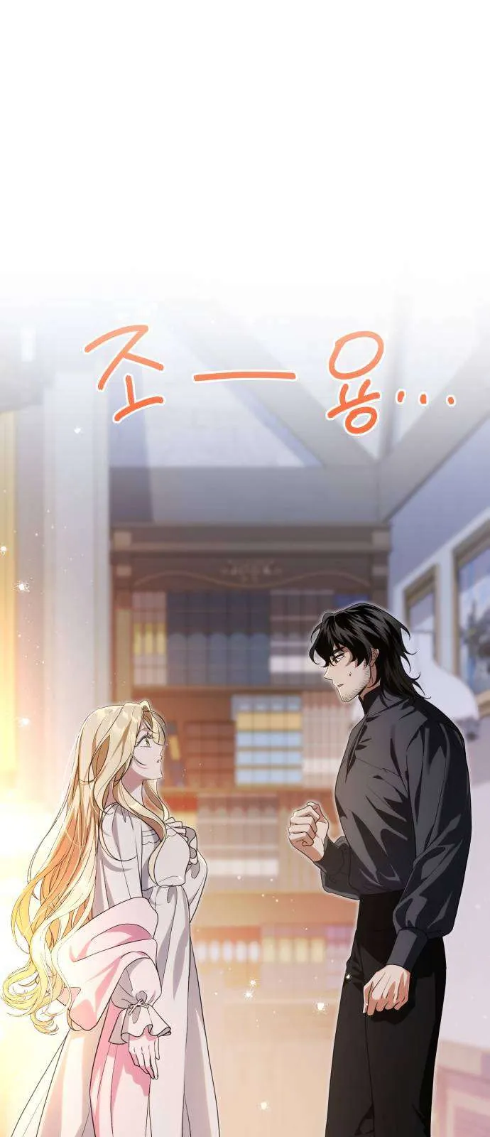 Nữ Công Tước Chiến Lợi Phẩm Chapter 26 - Trang 2