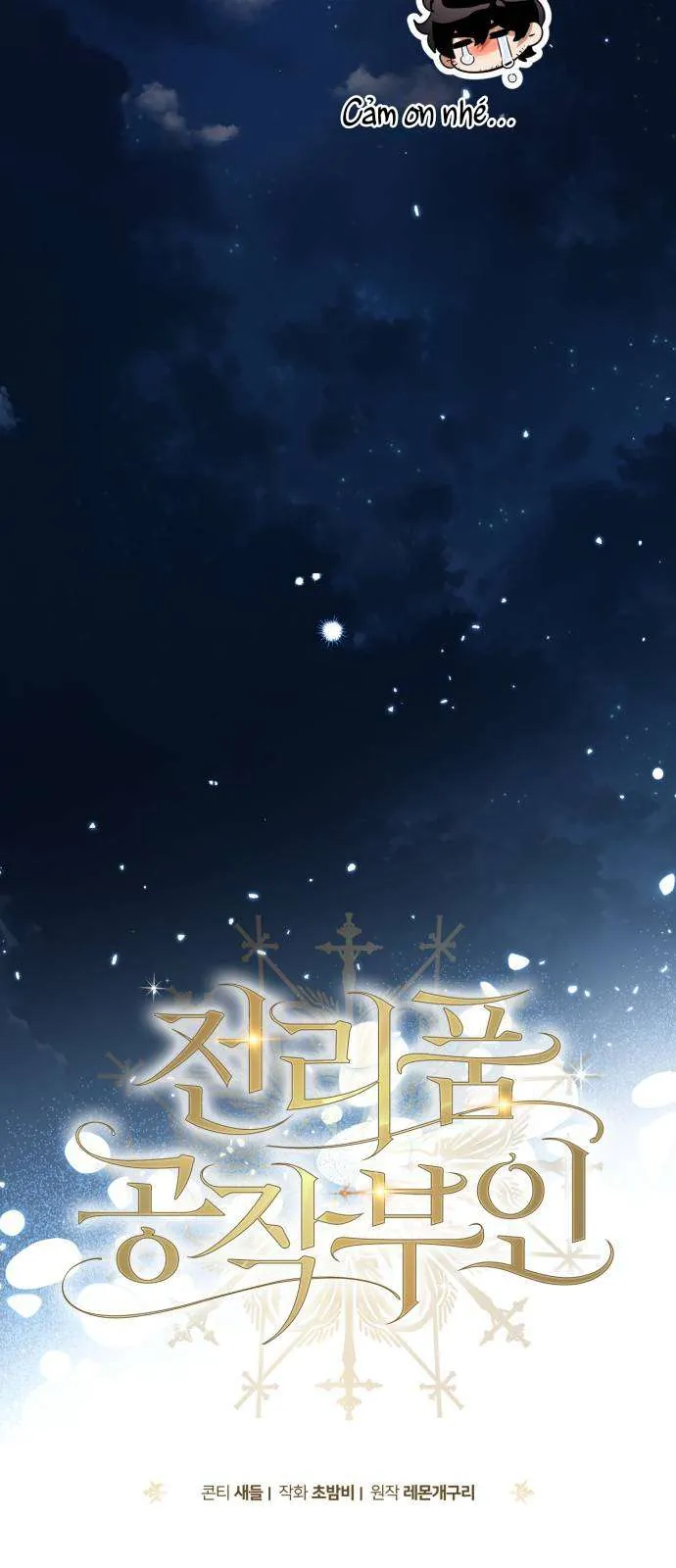 Nữ Công Tước Chiến Lợi Phẩm Chapter 26 - Trang 2