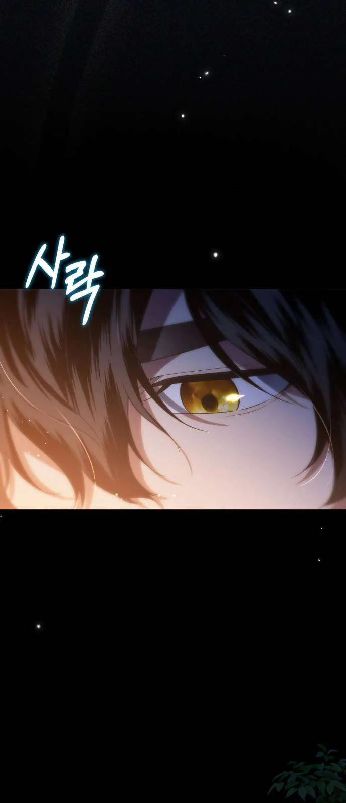 Nữ Công Tước Chiến Lợi Phẩm Chapter 26 - Trang 2