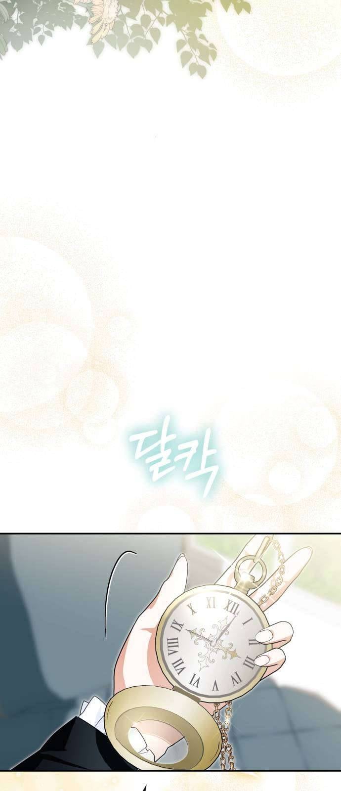 Nữ Công Tước Chiến Lợi Phẩm Chapter 34 - Trang 2