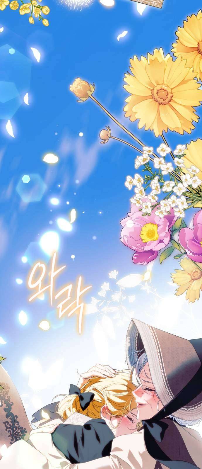 Nữ Công Tước Chiến Lợi Phẩm Chapter 34 - Trang 2