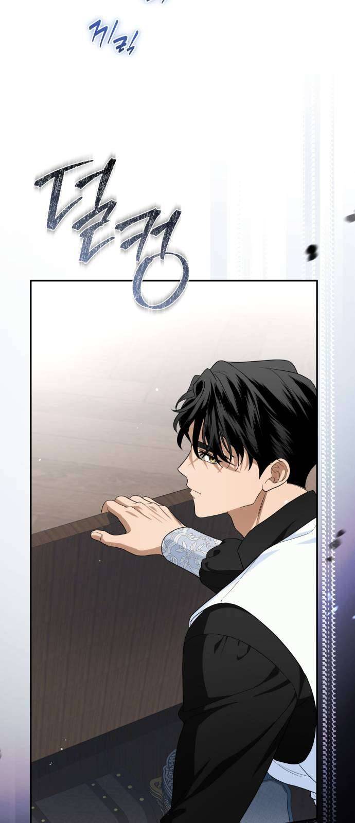 Nữ Công Tước Chiến Lợi Phẩm Chapter 34 - Trang 2