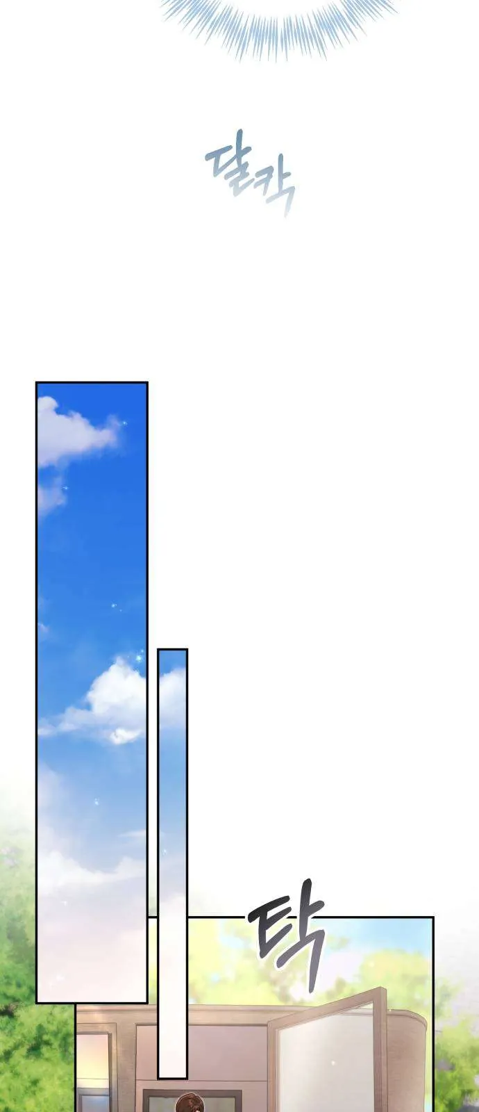 Nữ Công Tước Chiến Lợi Phẩm Chapter 35 - Trang 2