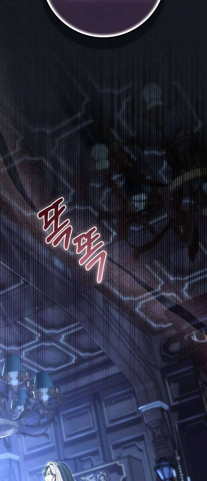 Nữ Công Tước Chiến Lợi Phẩm Chapter 35 - Trang 2