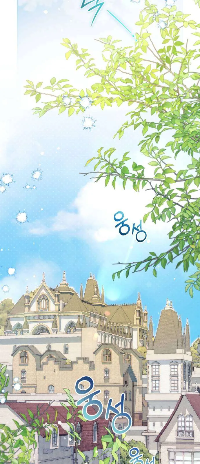 Nữ Công Tước Chiến Lợi Phẩm Chapter 36 - Trang 2