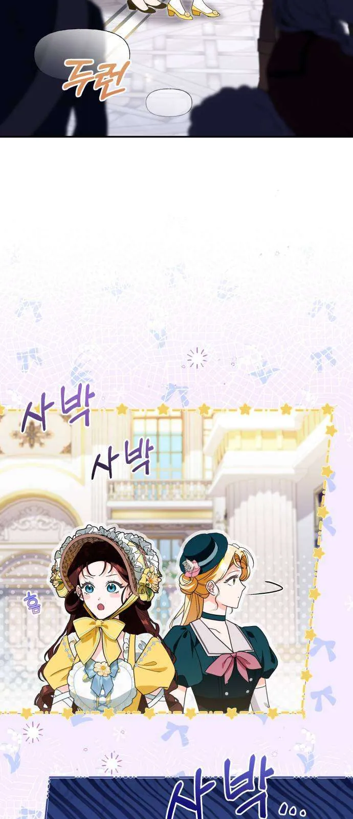 Nữ Công Tước Chiến Lợi Phẩm Chapter 36 - Trang 2